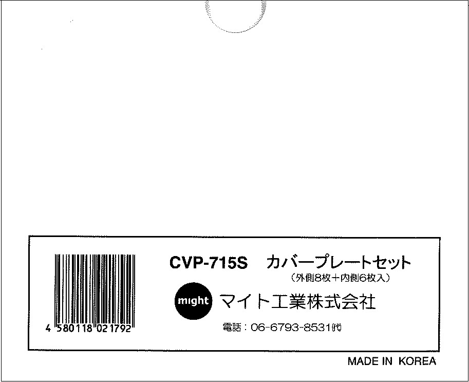 CVP-715S