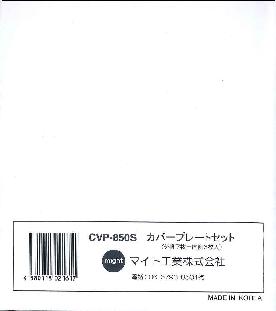 CVP-850S