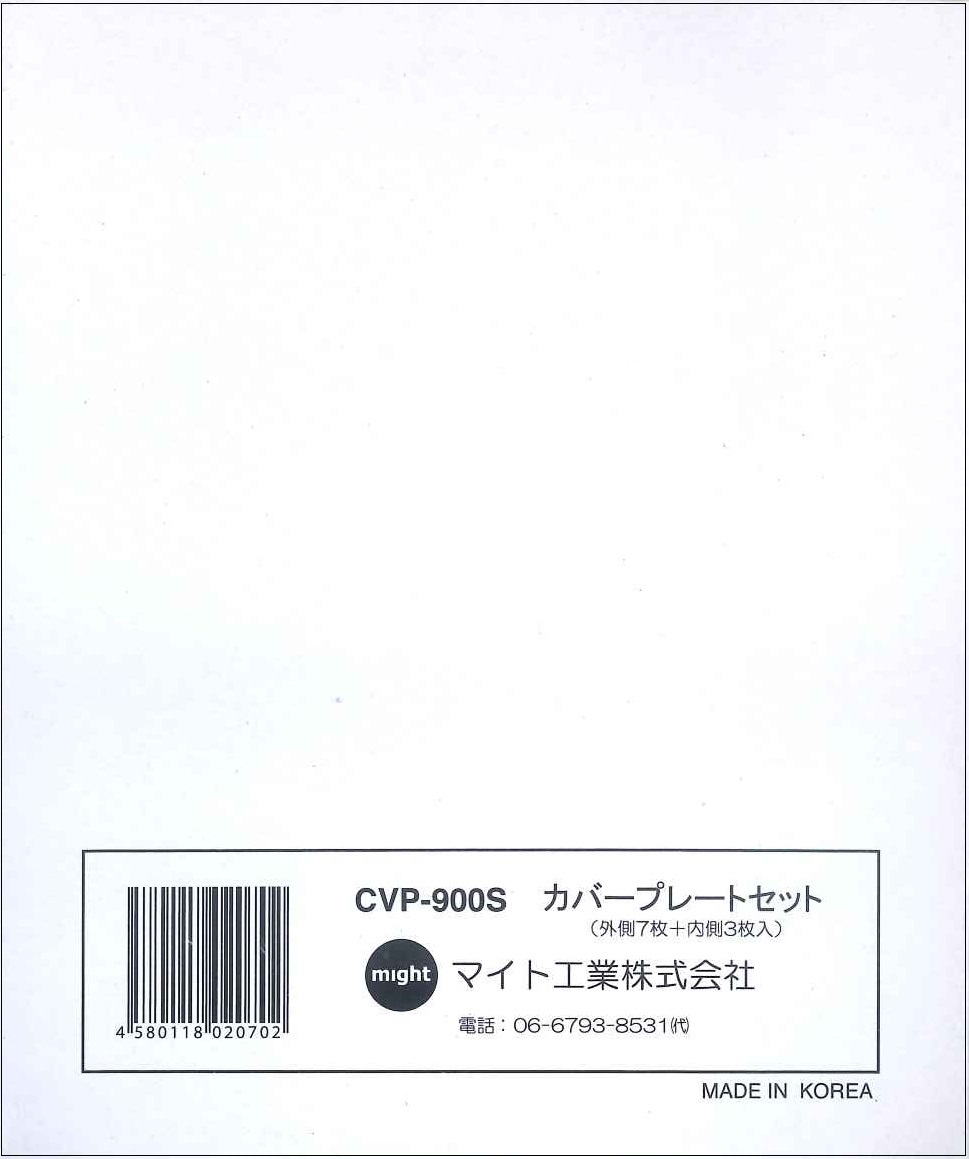 CVP-900S